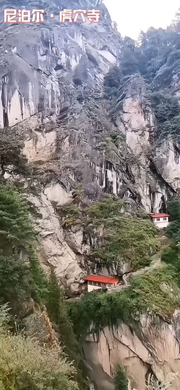 尼泊尔·虎穴寺
