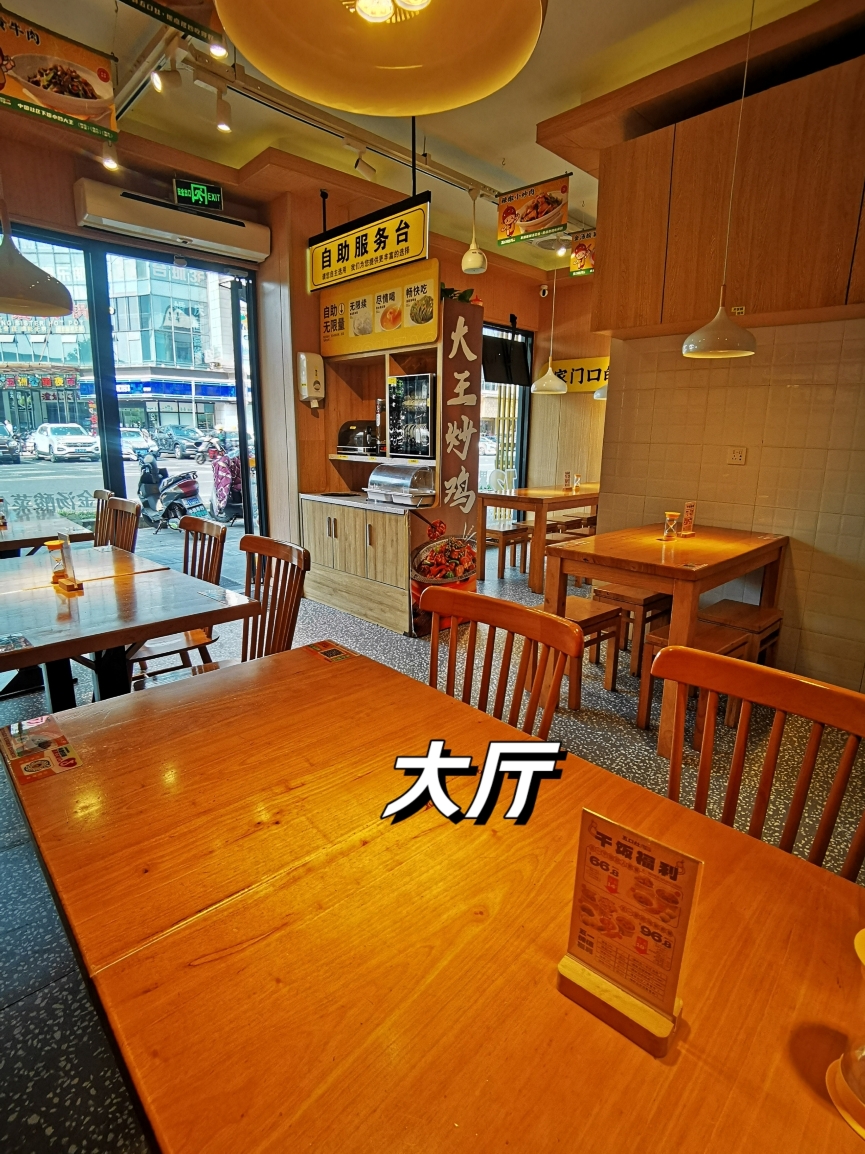 五口灶(洛社店)