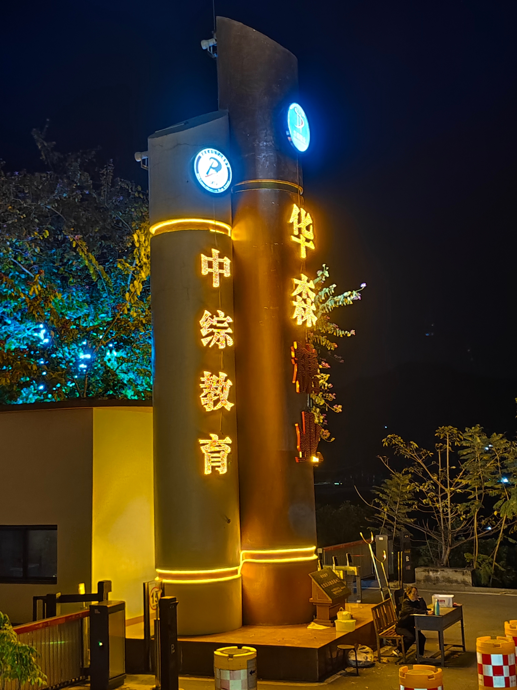 台北帮厨(米易店)