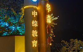 台北帮厨(宏坤小区店)