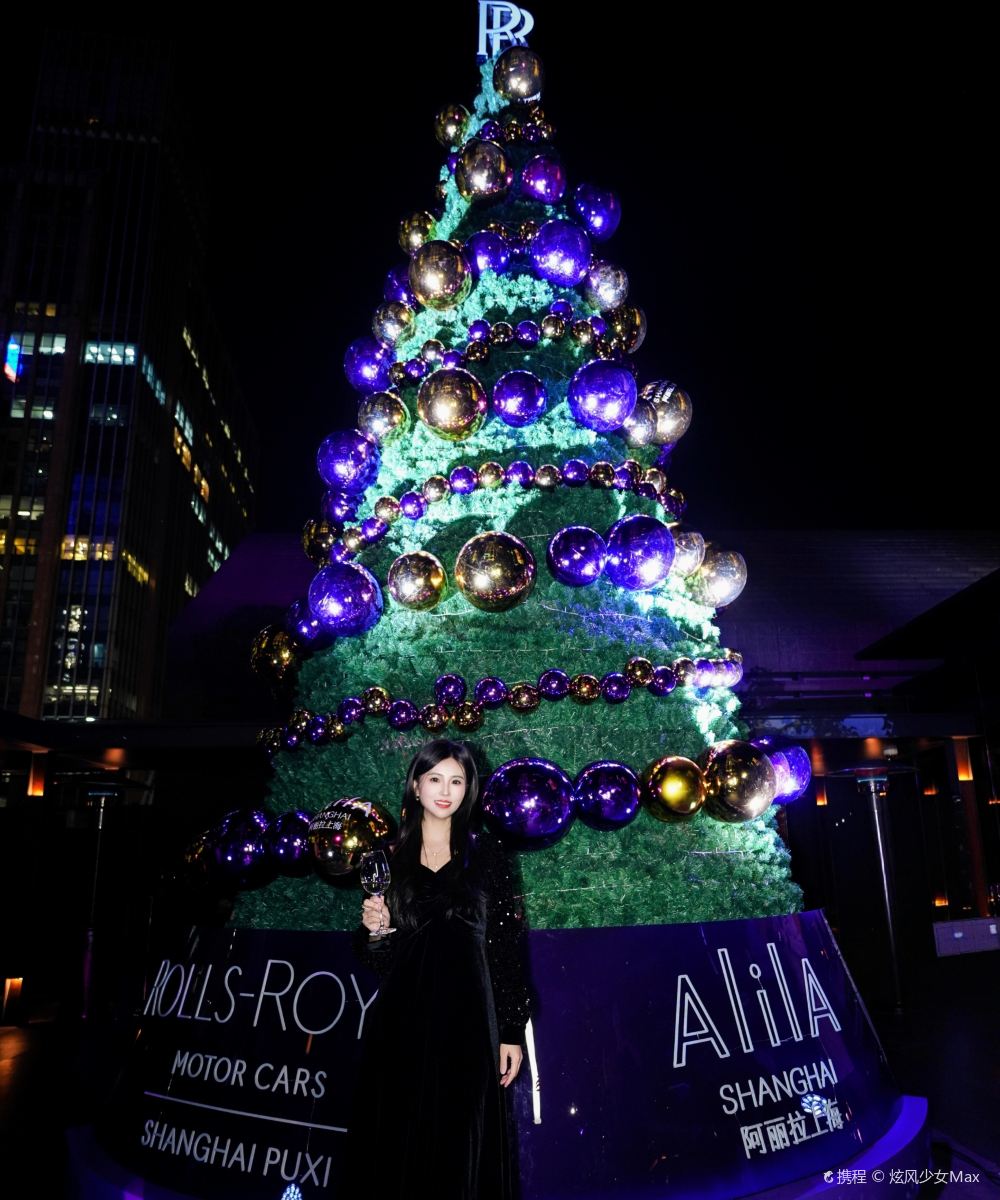 阿丽拉上海图片