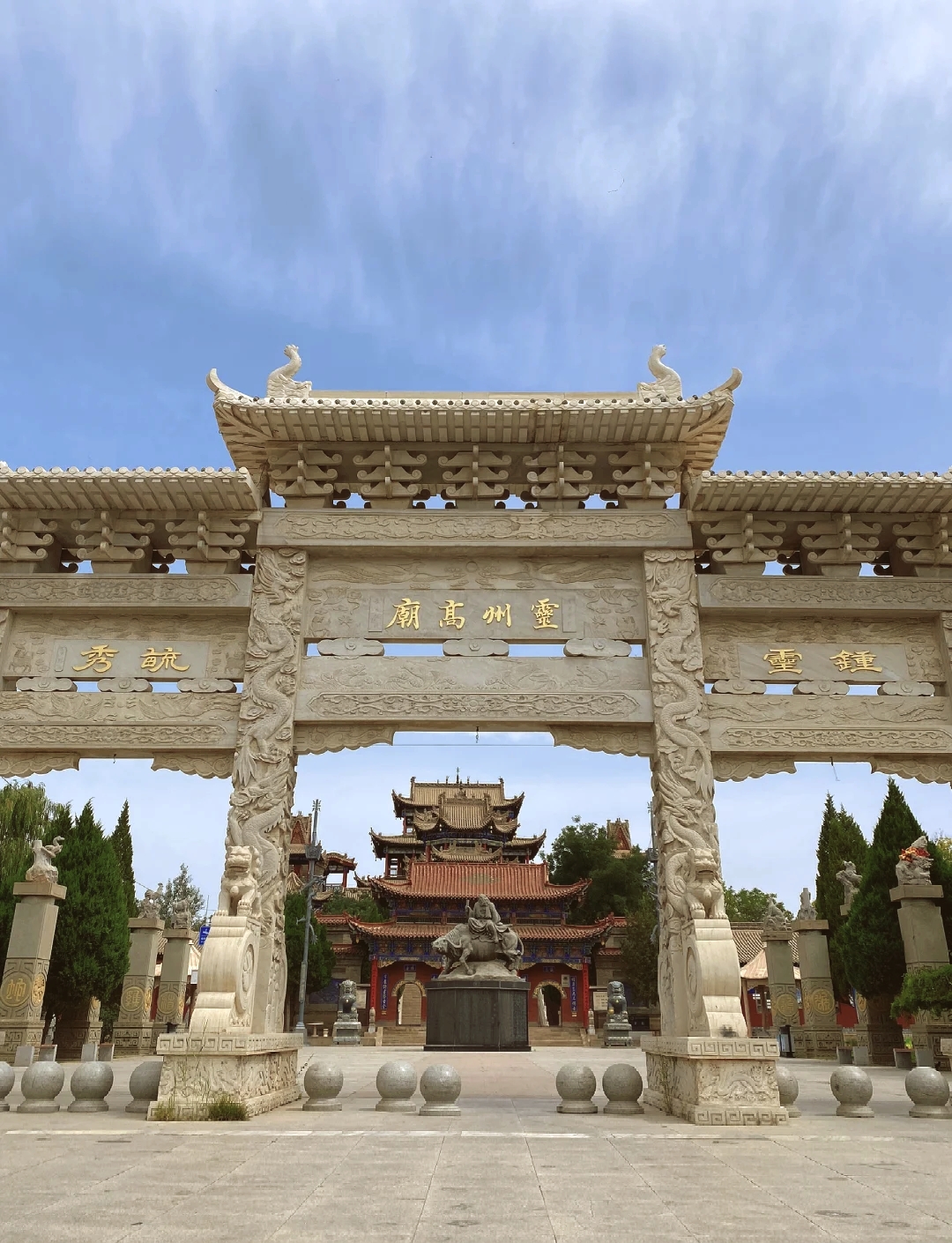 灵州礼宴(灵武市灵州礼宴餐饮有限公司)餐厅图片