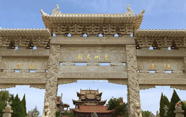 灵州·礼宴