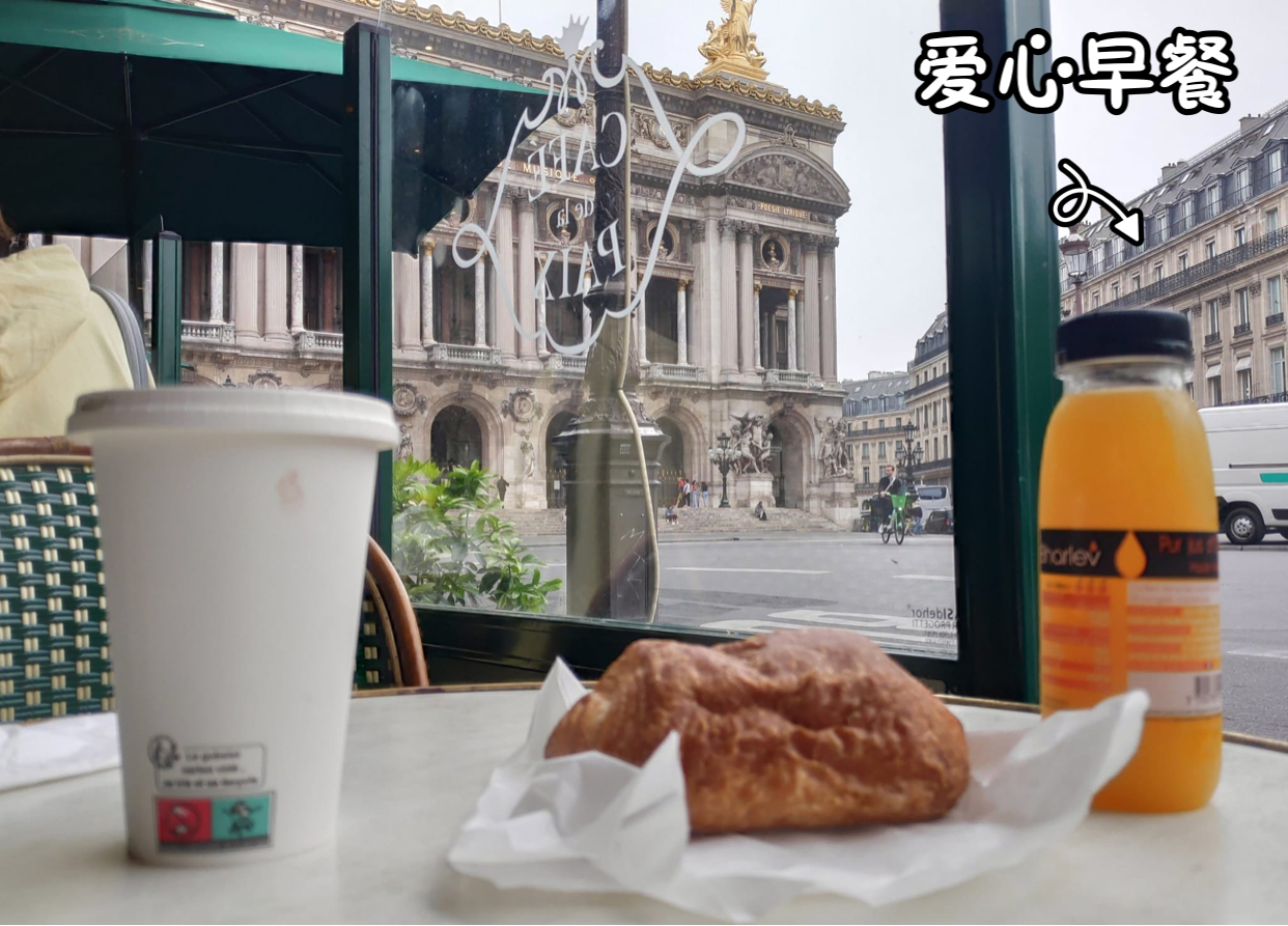 巴黎和平咖啡馆的爱心早餐