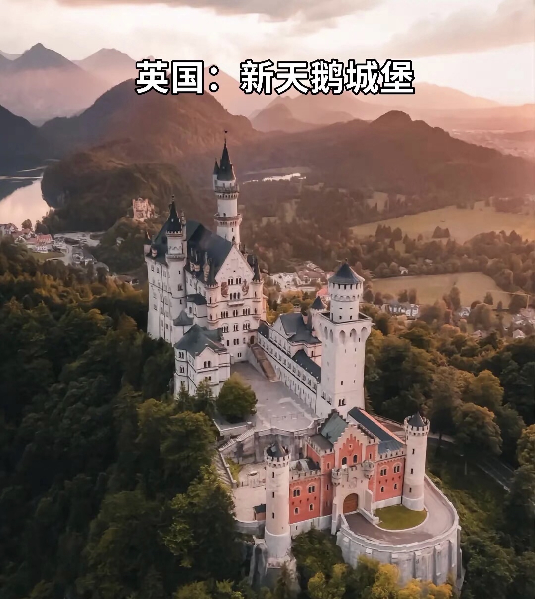 世界最美的十大城堡