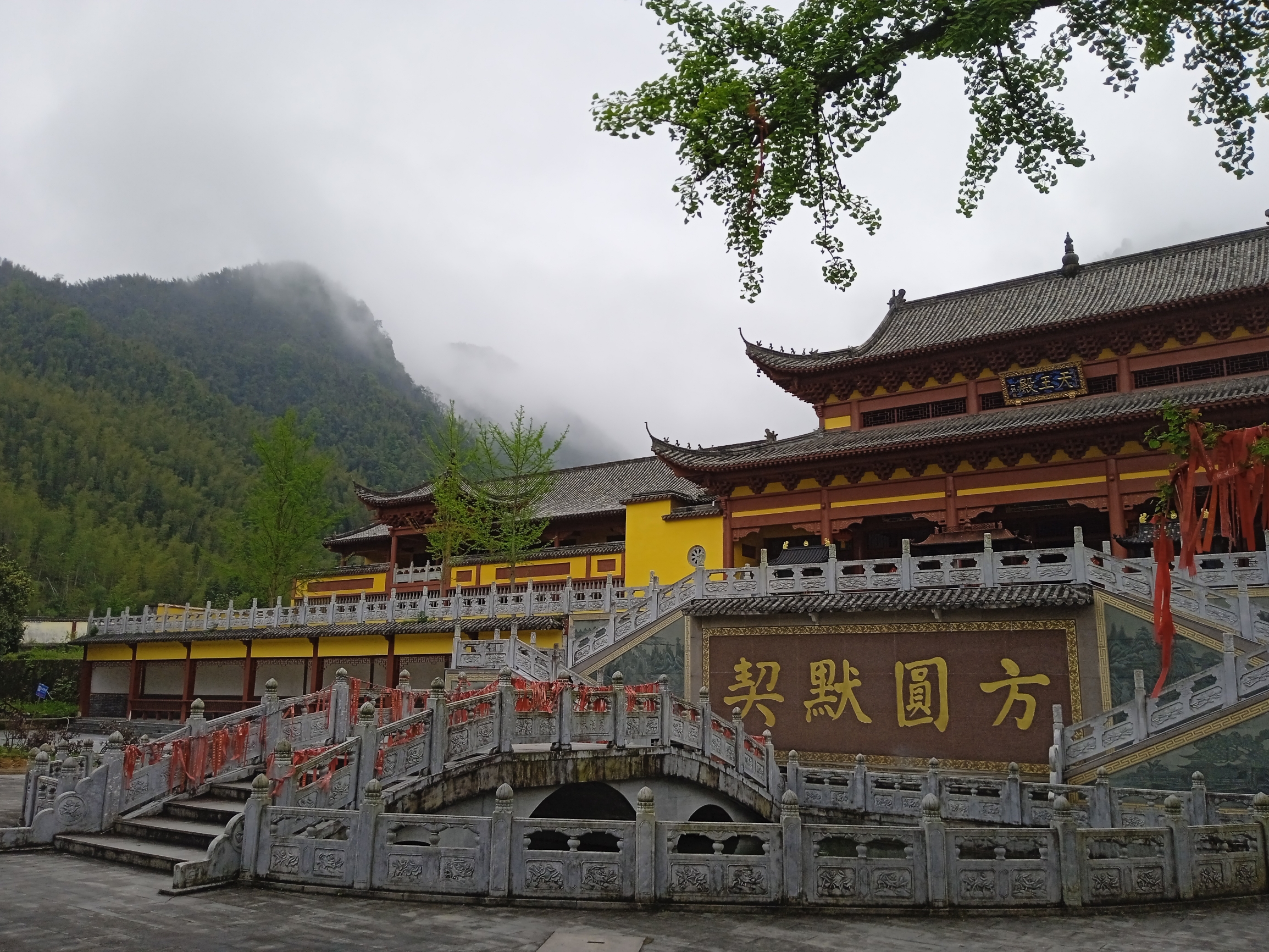 仰山栖隐禅寺