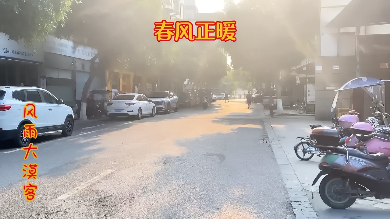 广汉晨阳里的幸福街景