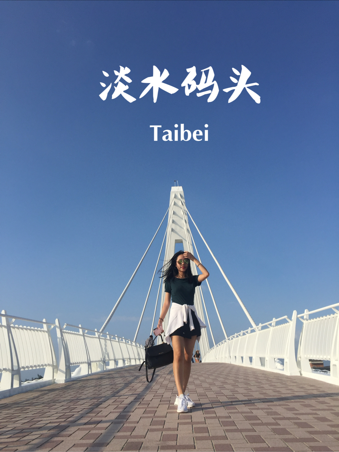台湾玩乐｜淡季游淡水码头是什么体验？