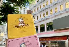 维多利亚西饼屋(建邺路店)美食图片