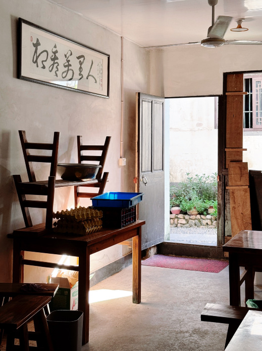 俞先友老街面店