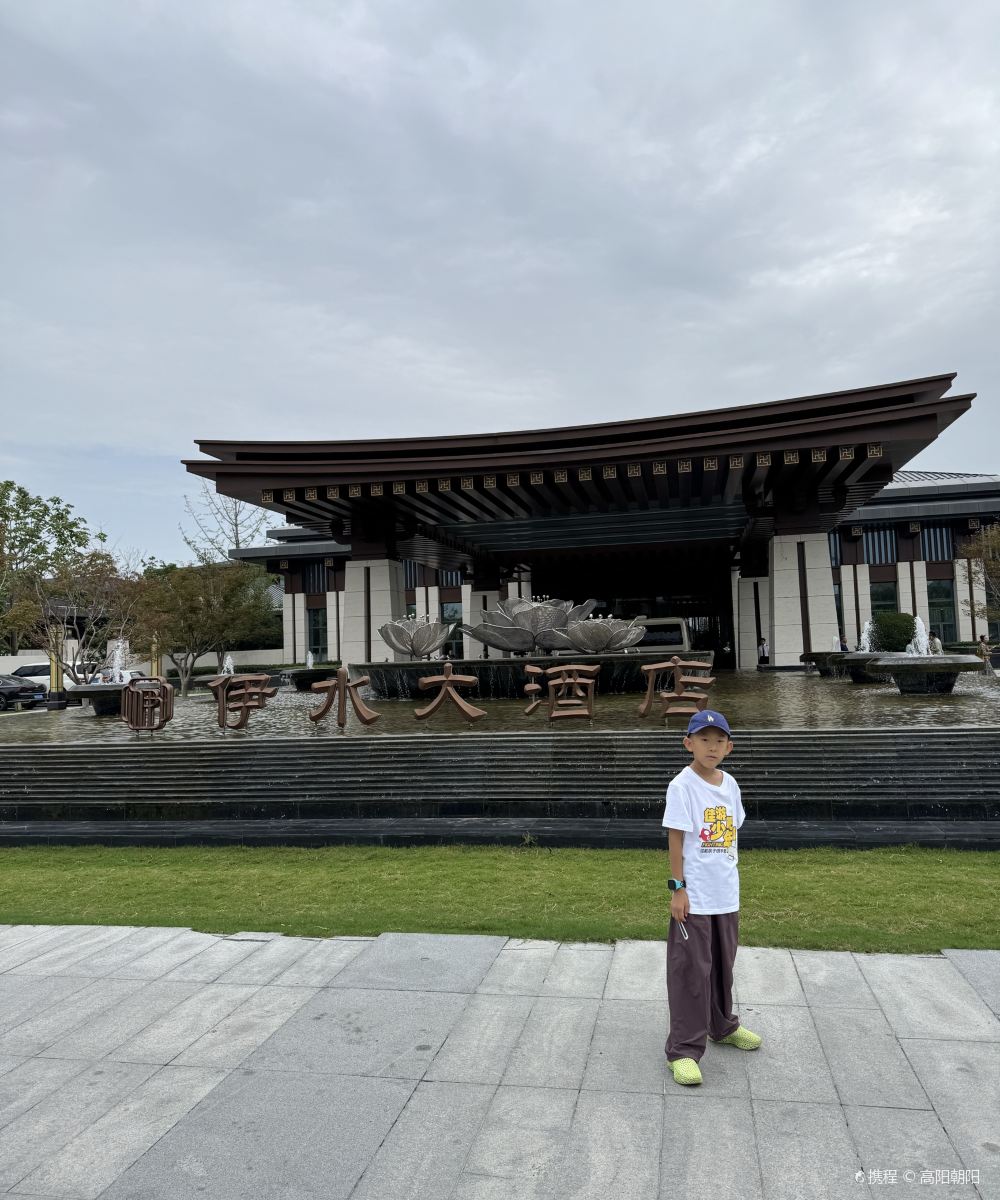 洛阳伊水大酒店图片