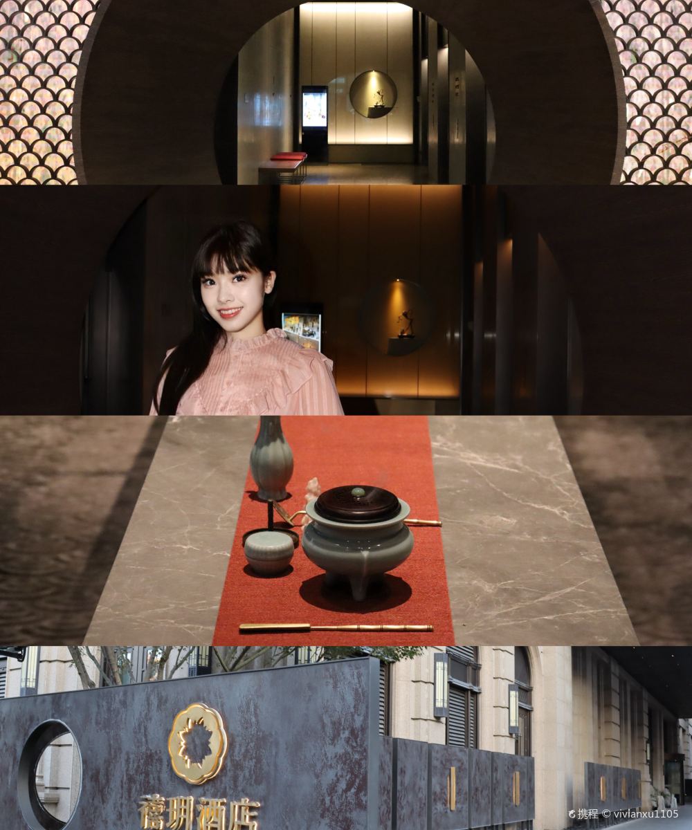 上海徐家汇禧玥酒店图片