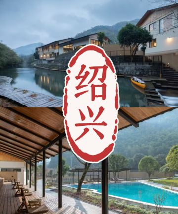 向野而生·夏意(绍兴店)图片
