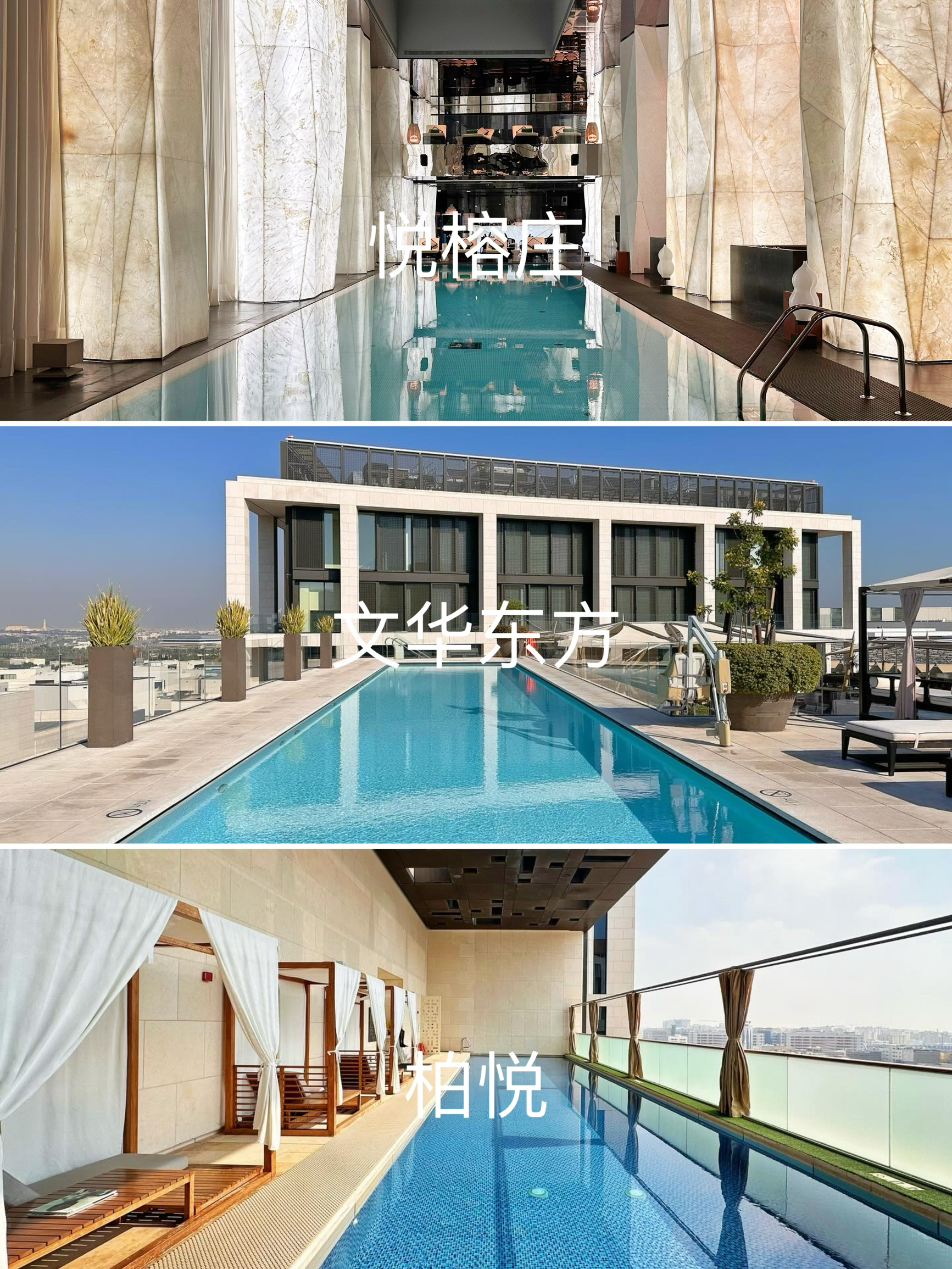 酒店控来卡塔尔多哈旅行一定别错过这三家超赞的奢华酒店！