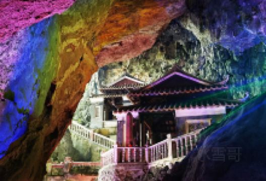 崆峒岩风景区景点图片