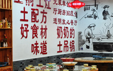 奶奶的土吊锅餐厅图片