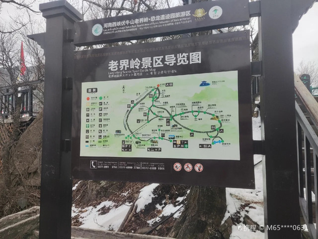 老界岭避暑山庄游玩攻略来啦