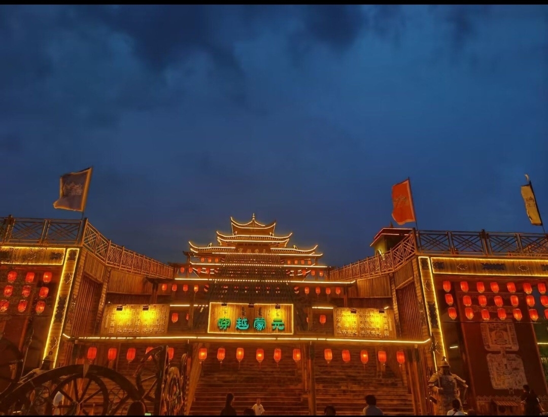 蒙古王城