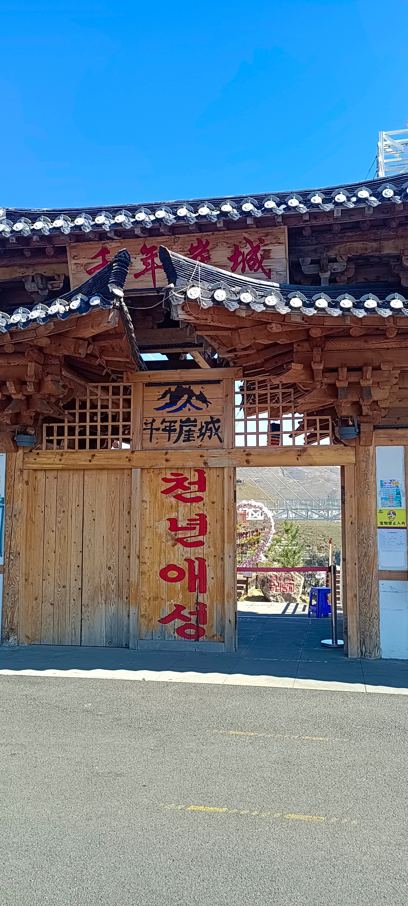 长白朝鲜族自治县千年崖城搭配具有浓郁朝鲜族民俗风情的百年古村落及传统市集，让游客们入城即入景，城内的