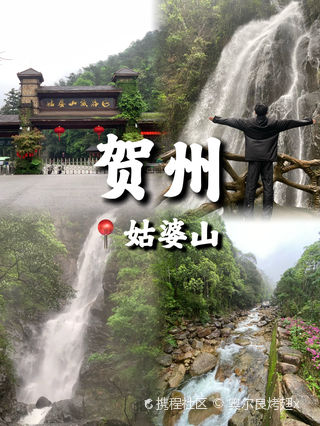 贺州紫云仙境全攻略：溶洞奇观、门票价格、自驾路线与亲子游玩法