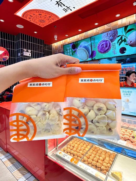 東更道点心行(济南万虹广场店)