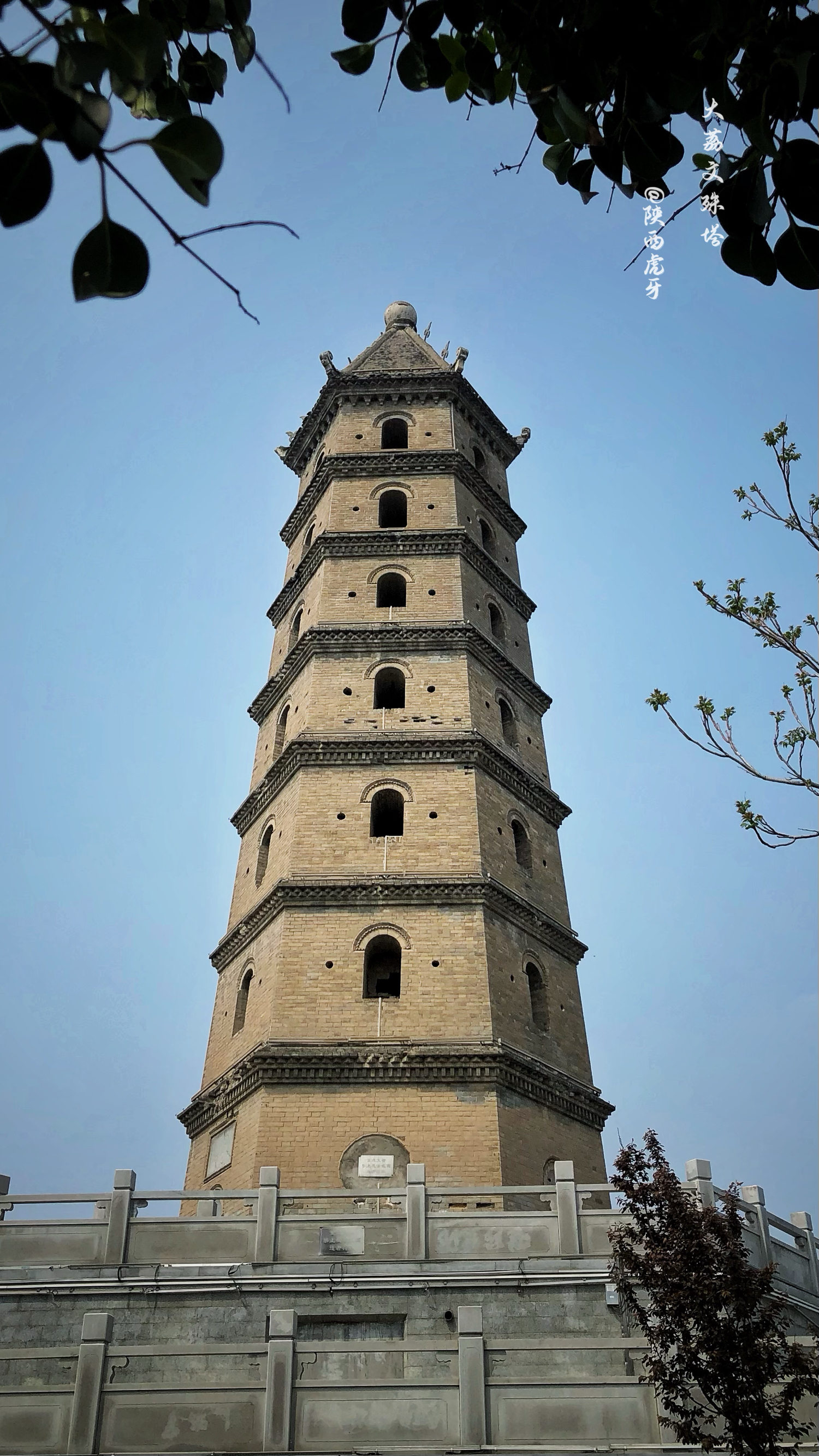【大荔文殊塔】位于大荔县城北大街与环城北路相汇的十字路口，现为县级文物保护单位。文殊塔因“文殊阁”而