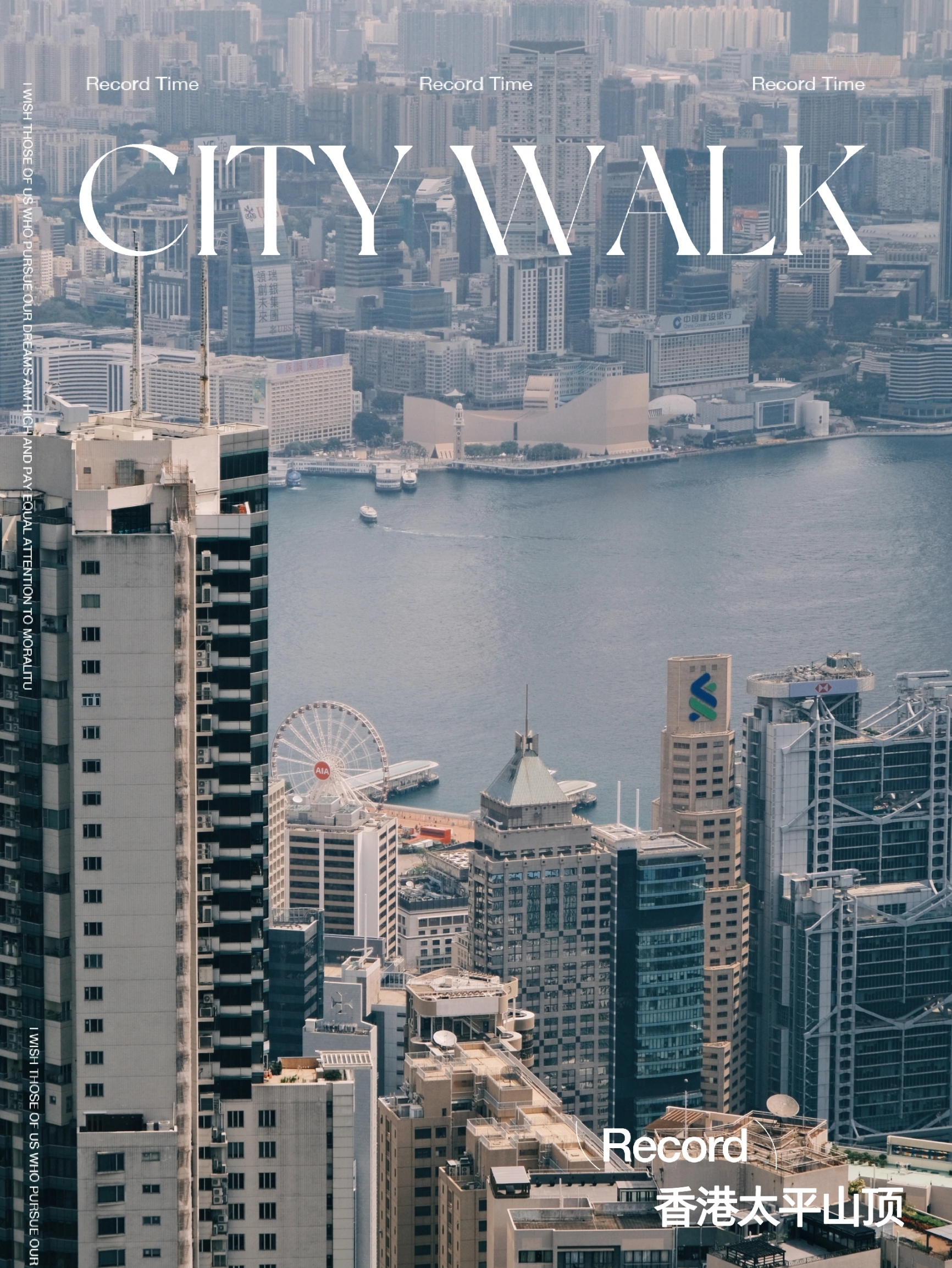 香港Citywalk|太平山顶|拍一张俯瞰维港的人生照片