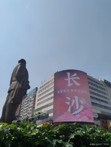 黄兴铜像