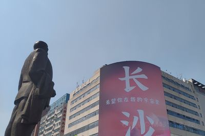 Huang Xing Statue
