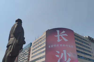 黄兴铜像