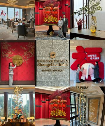 苏州园区香格里拉大酒店图片