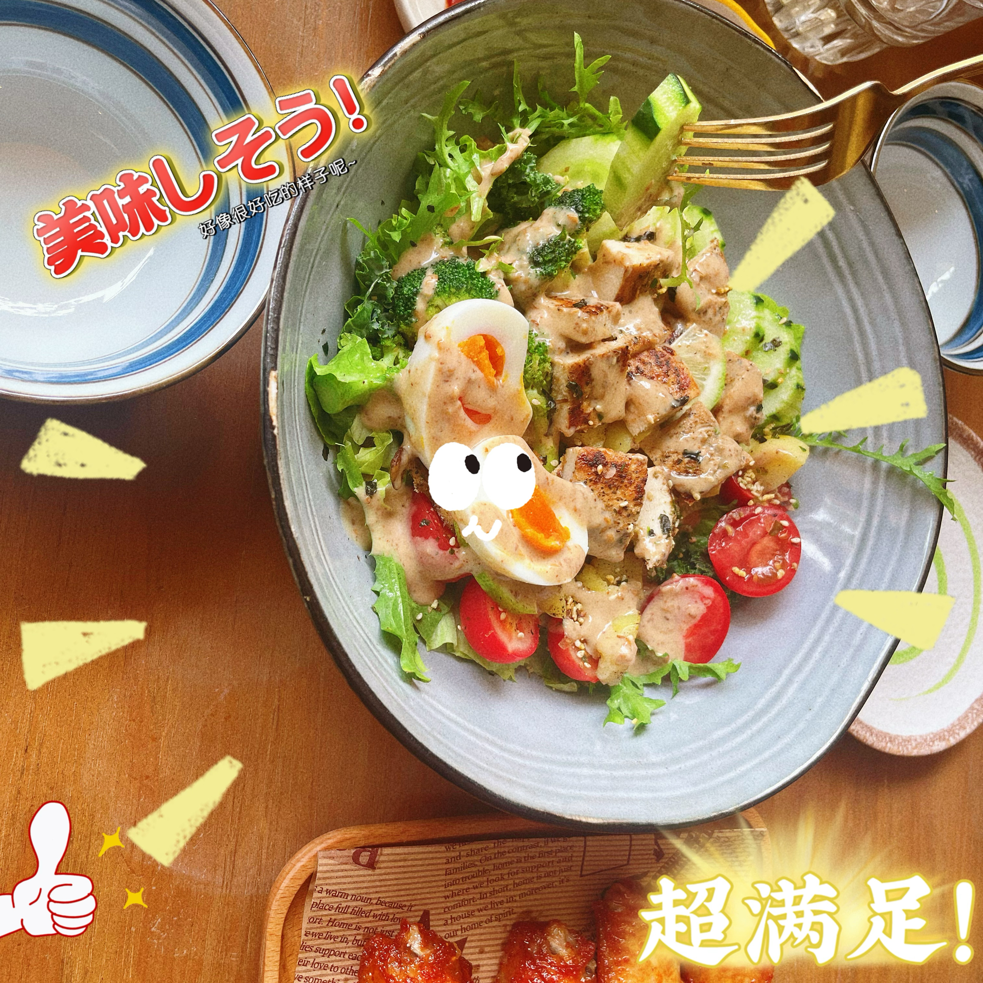 爱屋冰甜&吉屋料理