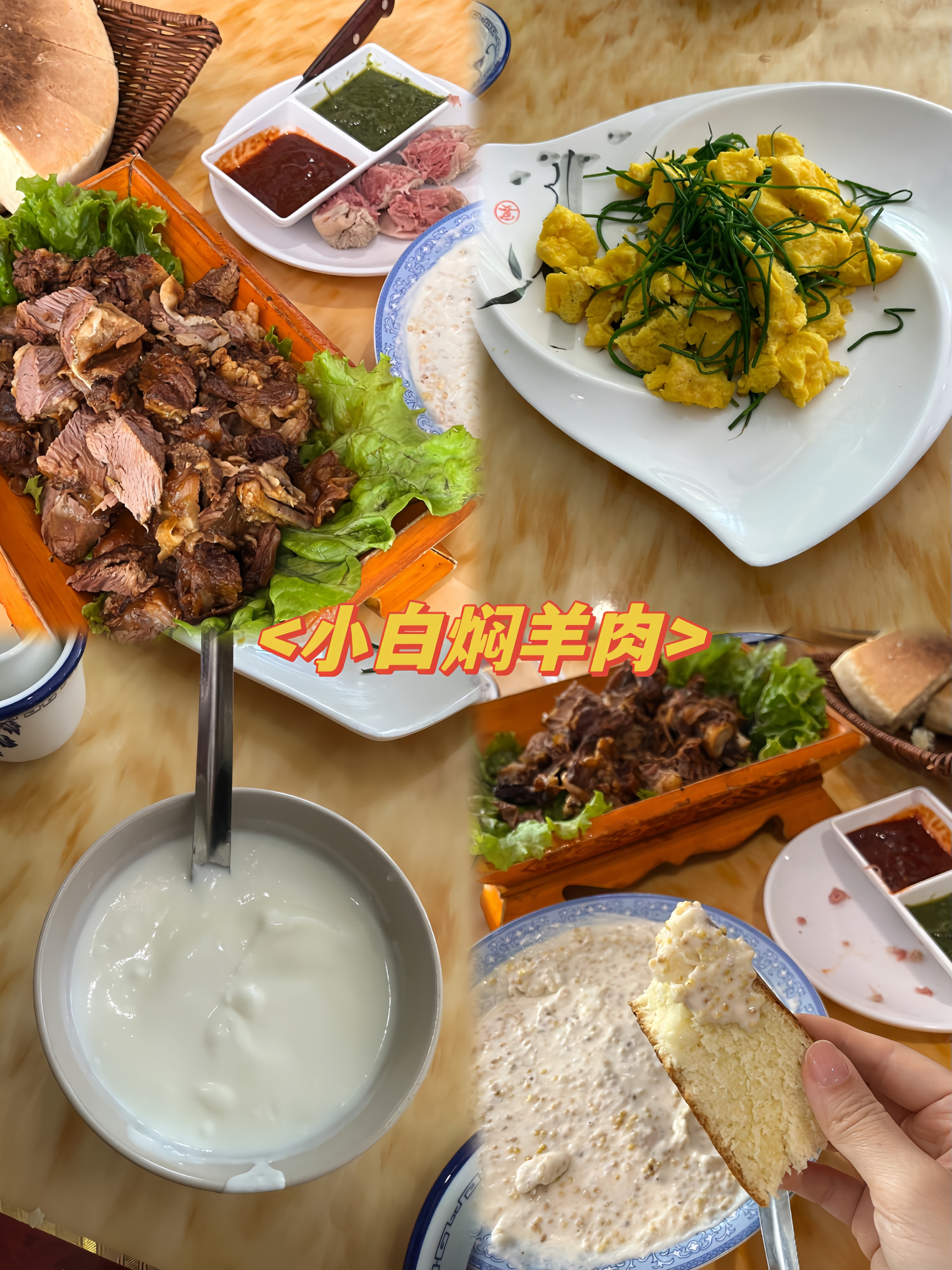 泽成冰煮羊(参合路店)