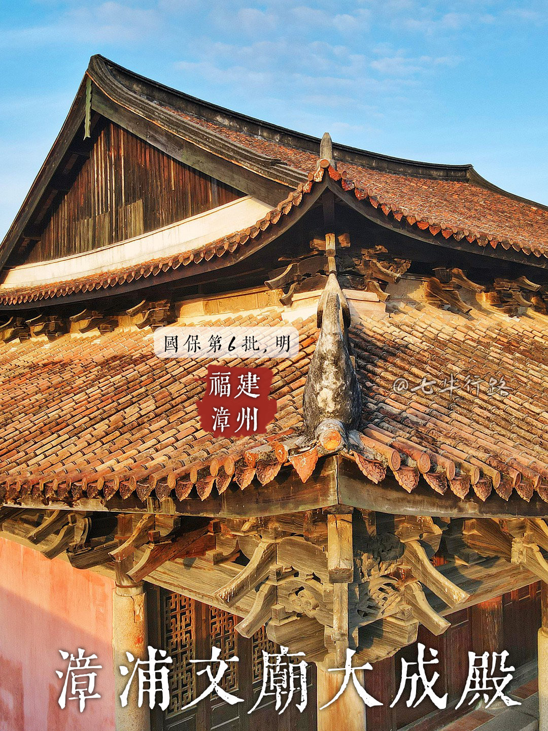 漳州｜各地都有的文庙，漳浦有什么特别的