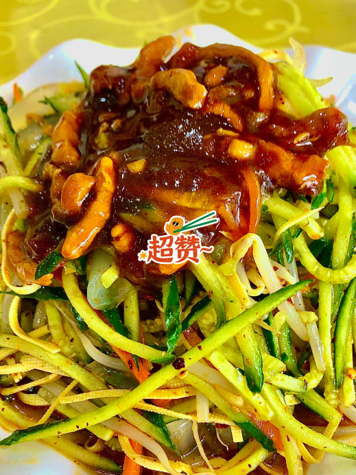 东北饺子馆(金塘路店)