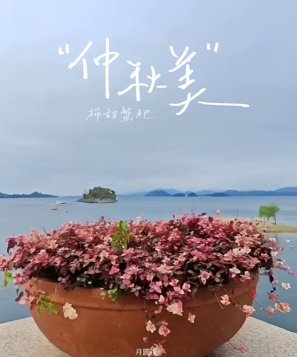 千岛湖开元度假村图片