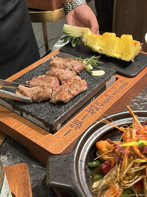 一沙一城·岩烤牛扒(万象汇店)