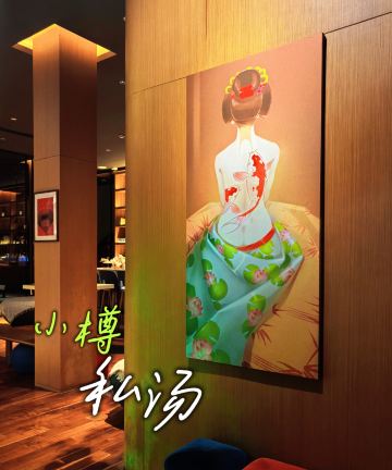 上海小樽私汤温泉酒店图片