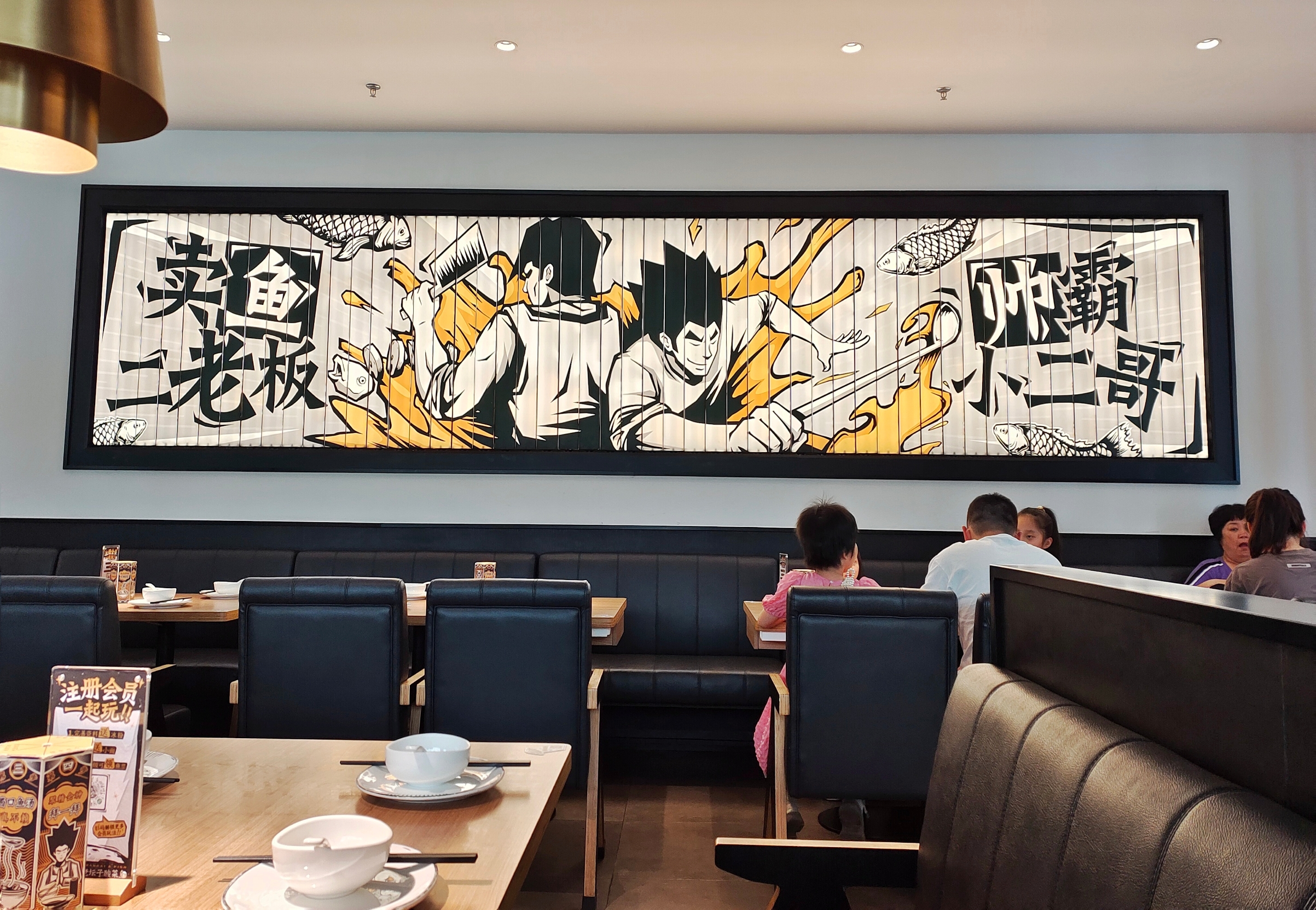 太二酸菜鱼(东方万达店)餐厅图片