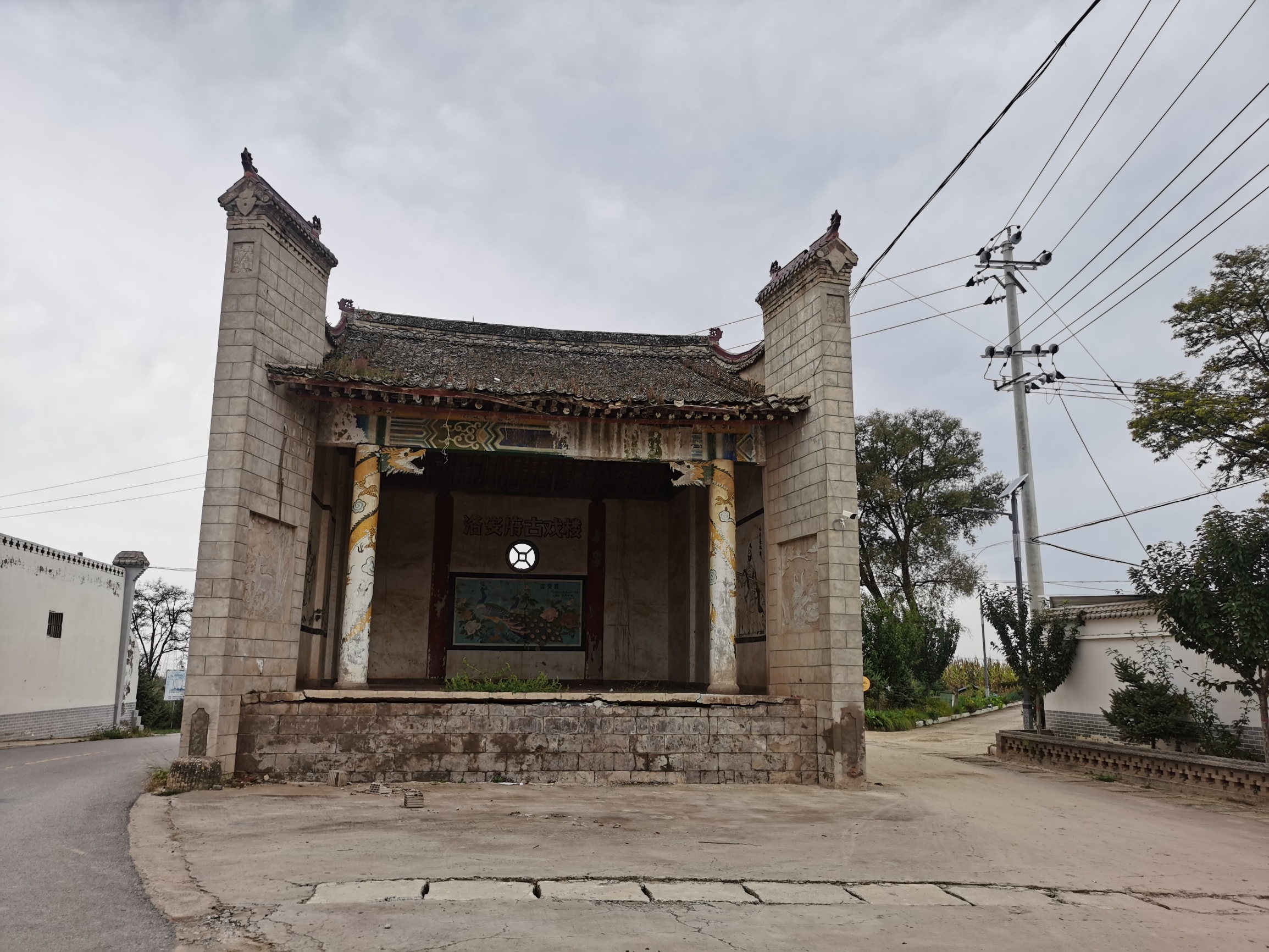 洛川县洛安府的老戏楼