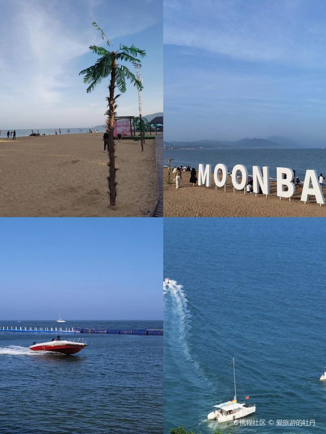 超强攻略_玩转兴城龙回头之行