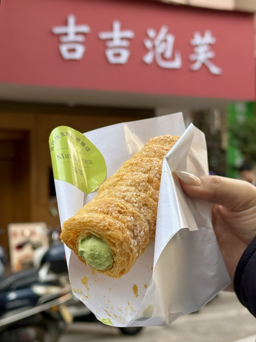 吉吉泡芙餐厅图片