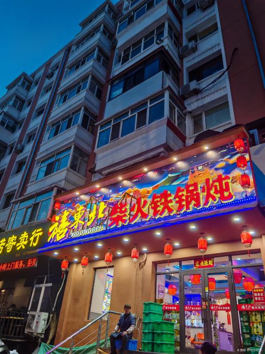 老厨坊东北私房菜(南岗总店)