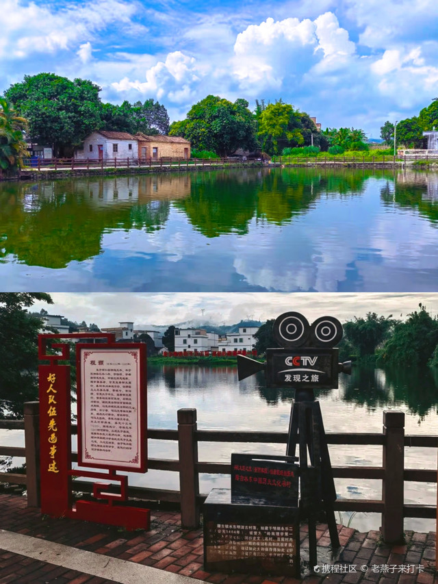 广东水东村位于广东省云浮市云城区腰古镇