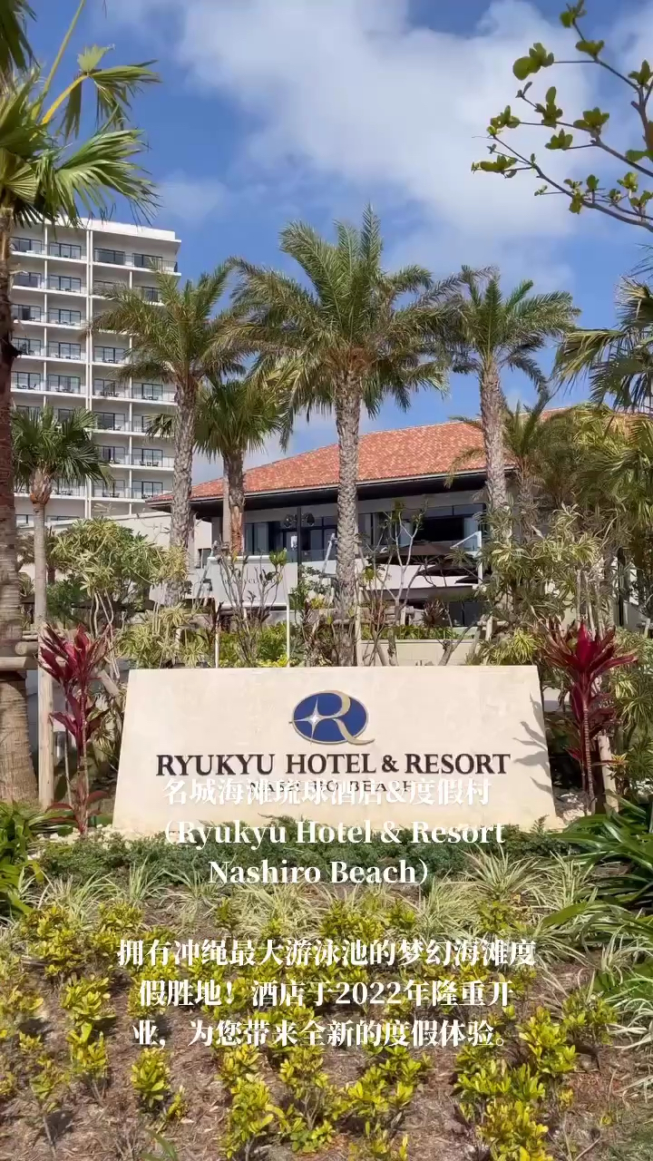 探索名城海滩酒店，您的梦幻海滩度假之选
