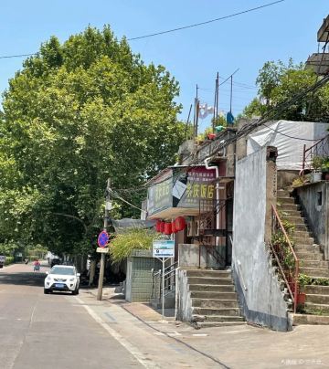 余庆饭店(车站东路店)
