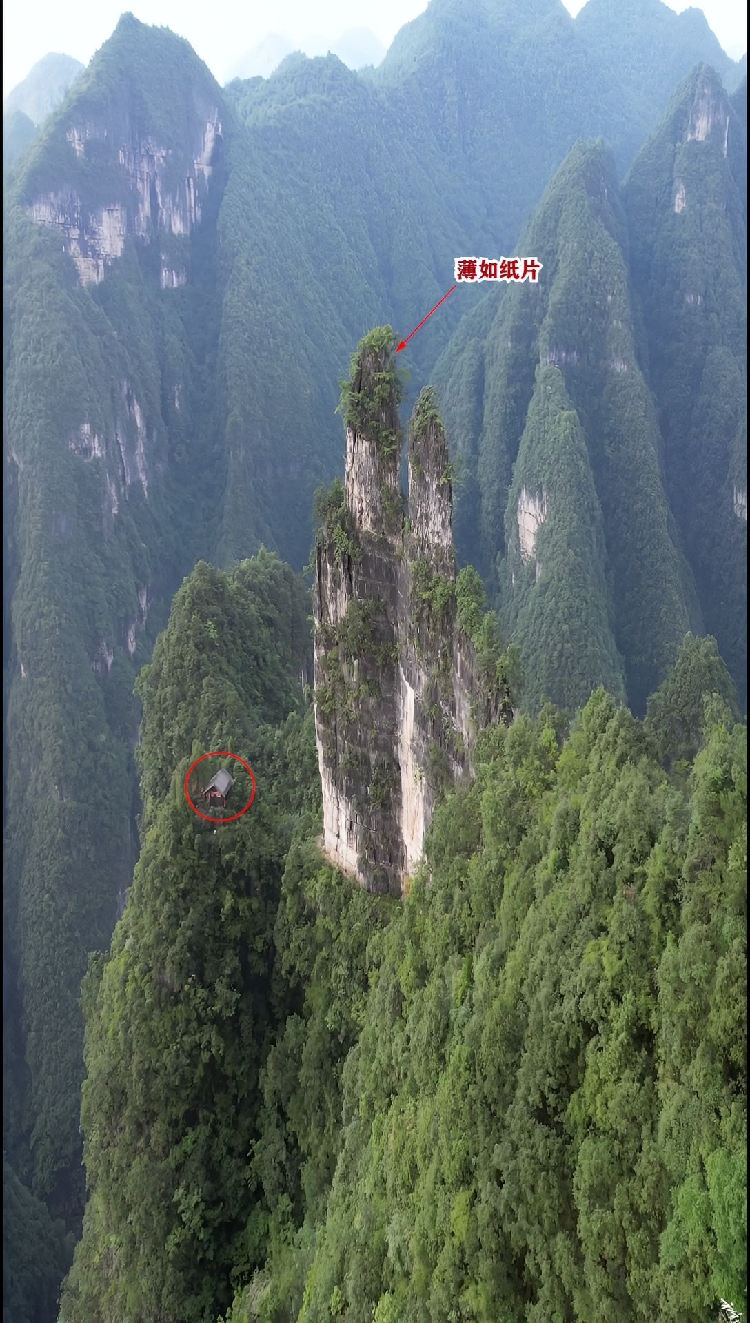 神奇的贵州双塔山峰，大自然的鬼斧神工，塔峰耸立，薄如纸片！