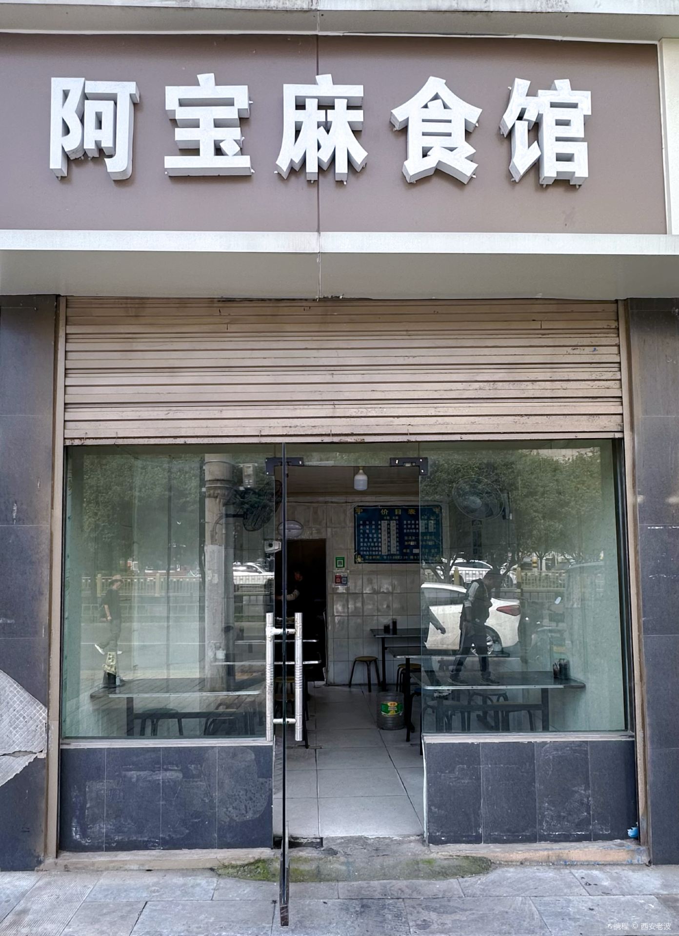 Gallery 4
