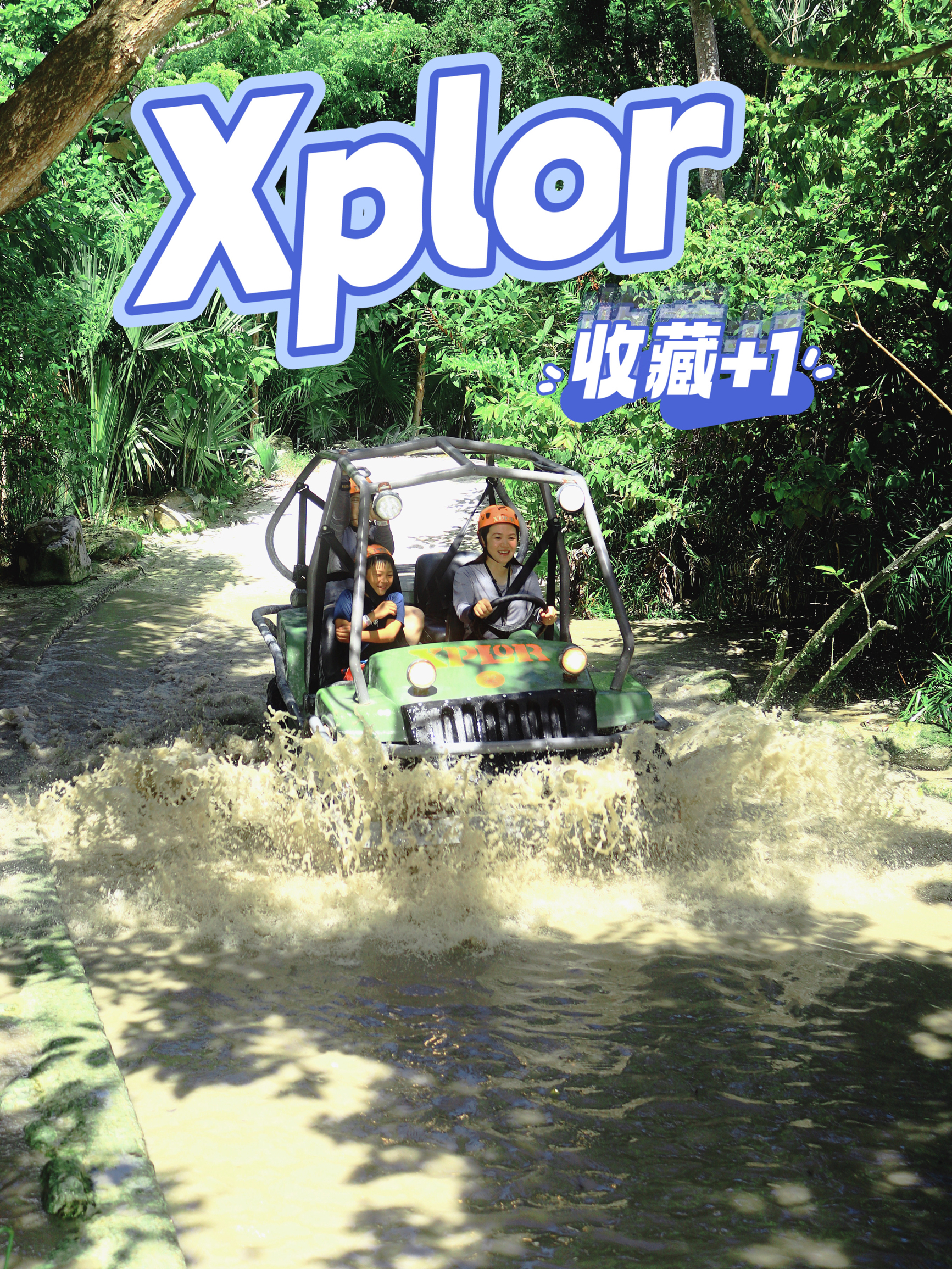 🎢 Xplor公园攻略：刺激到爆炸的冒险之旅！