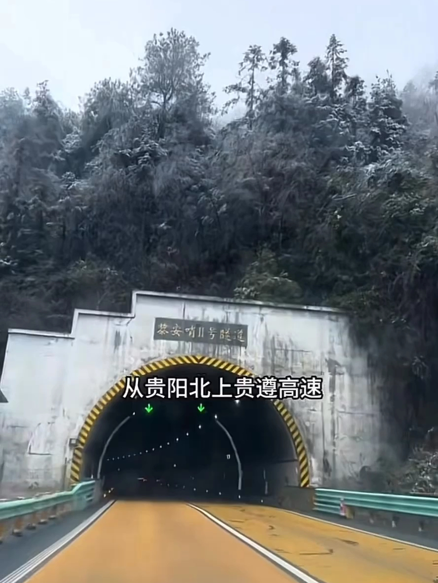 息烽温泉